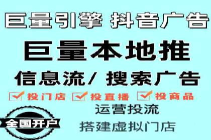 百度网络推广在零售行业的创新营销策略